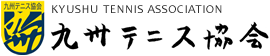 九州テニス協会